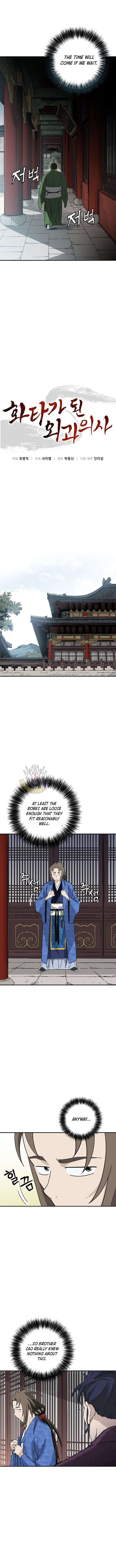 I Reincarnated as a Legendary Surgeon [ALL CHAPTERS] Chapter 211 3